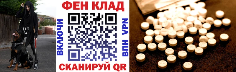 Амфетамин VHQ  Котельники 