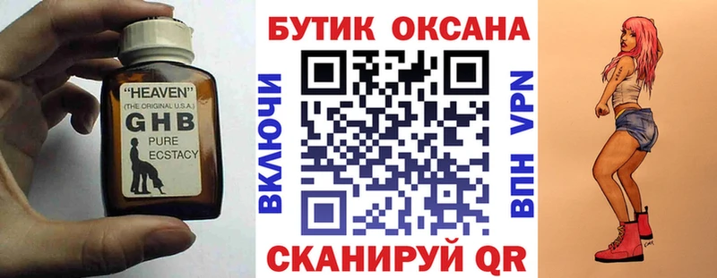 где продают наркотики  Котельники  даркнет как зайти  БУТИРАТ 1.4BDO 