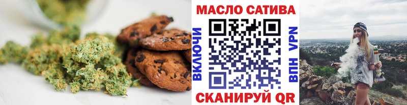 Еда ТГК конопля  Котельники 