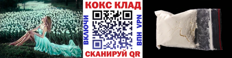 COCAIN Эквадор Котельники