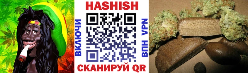 ГАШИШ гашик Котельники