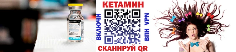 Кетамин VHQ  Котельники 