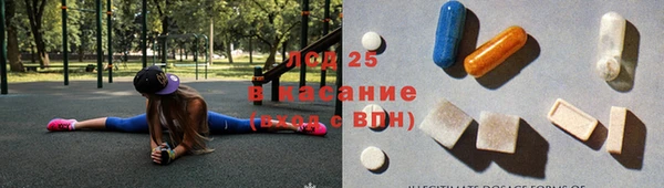 тгк Аркадак