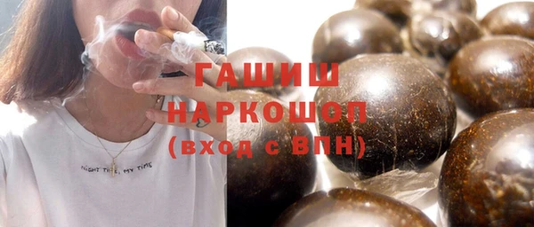 хмурый Армянск