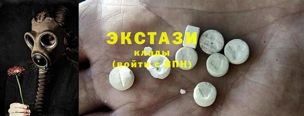 хмурый Армянск