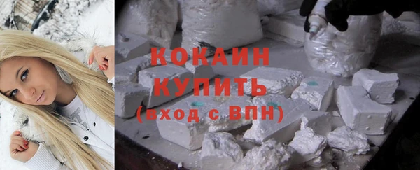 хмурый Армянск
