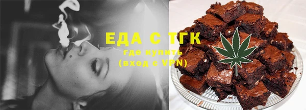 прущая мука Сафоново