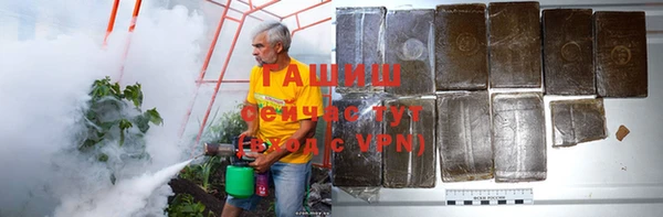 хмурый Армянск
