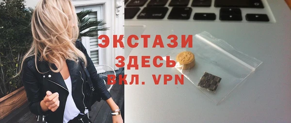 дистиллят марихуана Саяногорск