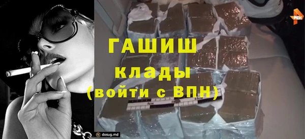 спайс Арсеньев