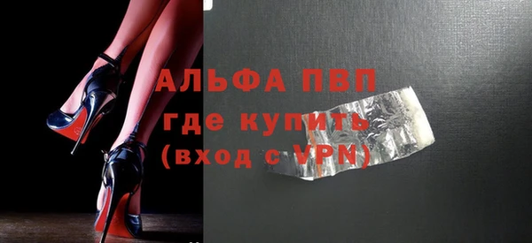 эйфоретик Балабаново