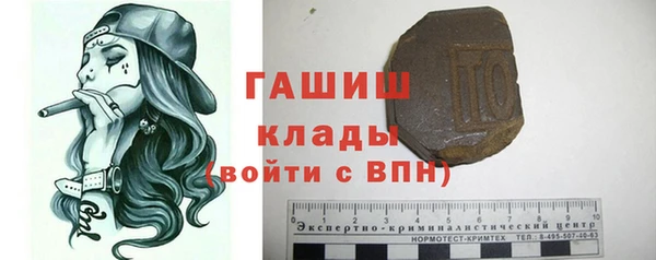 спайс Арсеньев