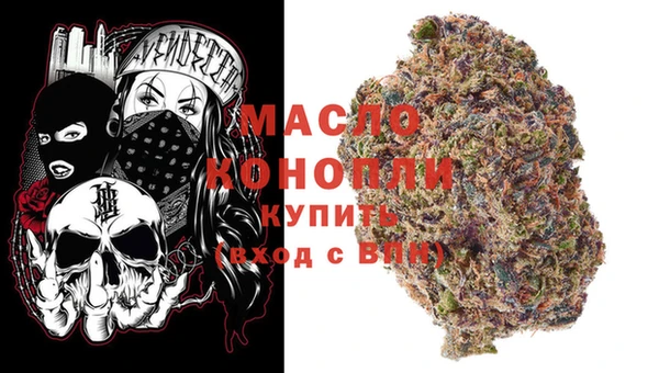 тгк Аркадак
