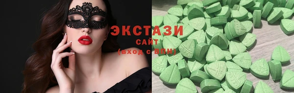 спайс Арсеньев