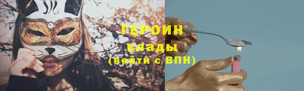 спайс Арсеньев