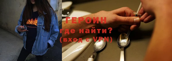 эйфоретик Балабаново