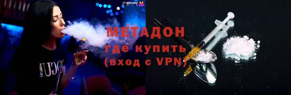 мефедрон VHQ Баксан