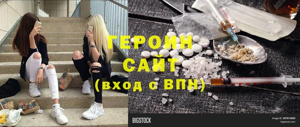 мефедрон VHQ Баксан