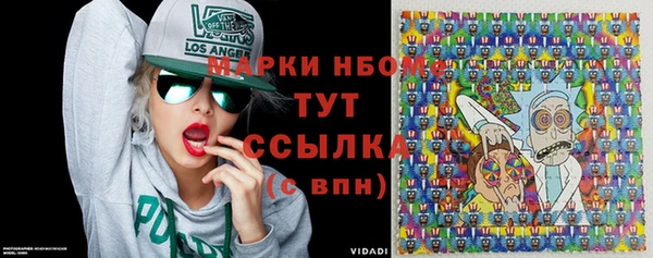 хмурый Армянск