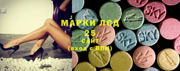 гашишное масло Балахна