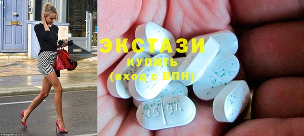 гашишное масло Балахна