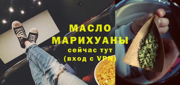 хмурый Армянск