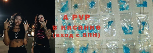 хмурый Армянск