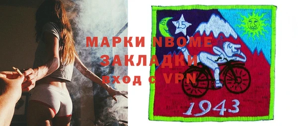 тгк Аркадак