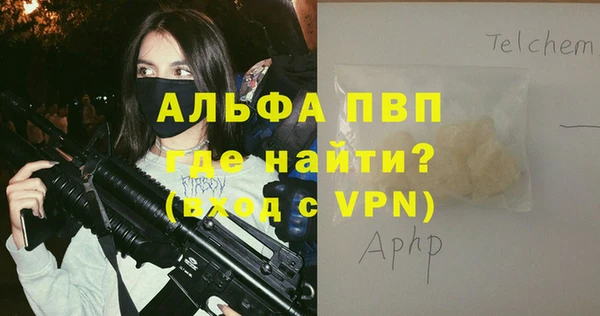 кокаин премиум Сатка