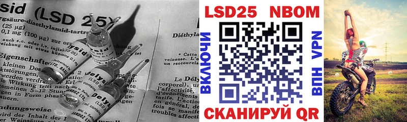 LSD-25 экстази ecstasy  наркота  Котельники 