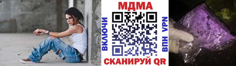 MDMA кристаллы  omg ссылка  Котельники  что такое наркотик 