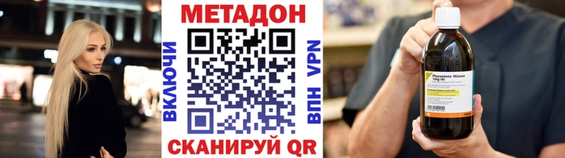 KRAKEN онион  Котельники  МЕТАДОН кристалл 