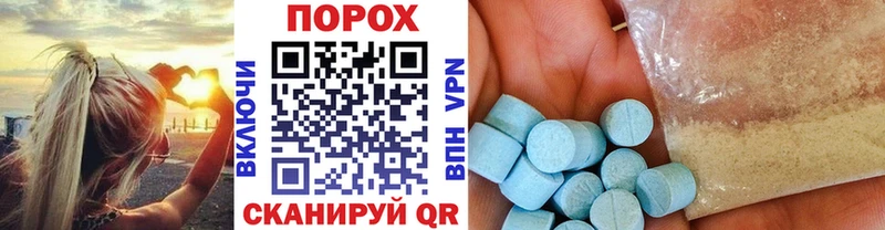Метамфетамин Декстрометамфетамин 99.9%  Котельники 