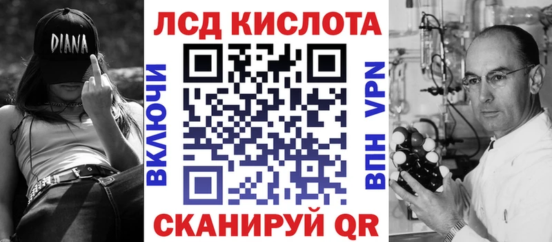 Марки 25I-NBOMe 1500мкг наркота Котельники